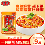 桥头 重庆水煮肉片调料120g水煮牛肉毛血旺牛蛙调料家常菜调料