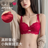 曼可娇内衣女小胸罩聚拢调整型bra少女日系收副乳上托无钢圈文胸套装 酒红色 L 36/80(AB通杯厚约2.5CM)