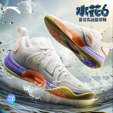 安踏（ANTA）水花6篮球鞋男汤普森专业耐磨外场实战透气水泥地低帮运动鞋男 【篮球鞋TOP1-水花6】象牙白-4 45 (11)