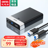 优越者移动硬盘盒3.5英寸SATA串口转USB3.0高速笔记本台式电脑外接机械/SSD固态硬盘Y-1094-P1