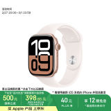 Apple/苹果 Watch Series 10 智能手表GPS款46毫米玫瑰金色铝金属表壳淡桃粉色运动型表带S/M MX293CH/B