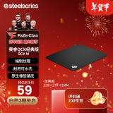 赛睿（SteelSeries）QcK Medium 游戏鼠标垫大号 电竞鼠标垫 电竞fps顺滑鼠标垫 CSGO无畏契约 M号 320*270*2mm