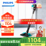 飞利浦（PHILIPS）【国家补贴】无线手持吸尘器家用大吸力吸灰吸尘擦拖地吸拖一体拖地机宠物家庭适用FC6730/81