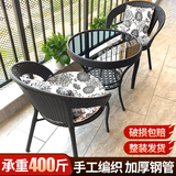 泰旭嘉阳台休闲桌椅藤椅三件套喝茶桌椅组合户外庭院露台茶桌茶几藤编椅 黑咖色两椅一桌【不含赠品】