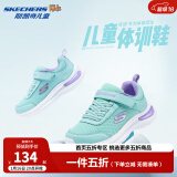 Skechers斯凯奇儿童运动鞋春秋女童魔术贴休闲鞋中大童轻质跑步鞋303601L 女款/浅绿色/紫色/AQPR 33