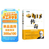 UNIX传奇：历史与回忆(异步图书出品）