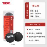 天龙（Teloon）壁球 初学者用球 听装 单红点（中级快速）TR001