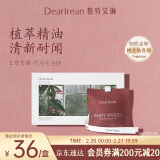 独特艾琳（Dear lrean）车载香薰汽车车内出风口挂件香包除异味留香空气清新剂雨后桃金娘