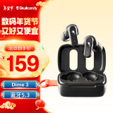 Skullcandy 骷髅头 Dime迷你豆二代三代 真无线蓝牙耳机入耳式耳塞 运动防水降噪好音质任豪用过款 迷你豆三代 黑色