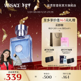 范思哲（VERSACE）同名男士香水30ml 新年礼物生日礼物送男友范思哲中性淡香水