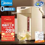 美的（Midea）【国家补贴】0塑料水路电水瓶电热水壶304不锈钢5L大容量智能恒温烧水壶除氯光感节能热水瓶01C