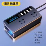 濮立信车载逆变器12v24v转220v电源转换器手机插座车载插座车载变压器 【标配-雅致黑】无数显快充