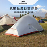 NatureHike挪客云尚超轻徒步帐篷户外露营防雨过夜轻量化登山野营装备