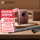 山水（SANSUI）家用回音壁 家庭影院KTV音响套装木质 电视智能音响K歌家用蓝牙音箱带低音炮麦克风 DV-92W