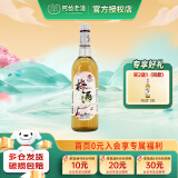 阿拉老酒【浙江老字号】 10.5度750ML青梅酒水果酒低度酒梅子酒 送礼酒水 750mL 1瓶 单瓶装