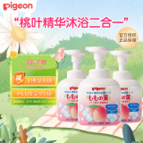 贝亲（Pigeon）婴儿儿童洗发沐浴露宝宝桃叶精华沐浴二合一温和450ml*3日本进口