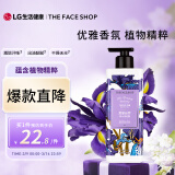 菲诗小铺（THE FACE SHOP）爱丽丝梦香水沐浴露500ml（茉莉鸢尾）男女通用香体沐浴乳