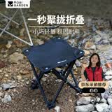 牧高笛（MOBIGARDEN）户外露营家用折叠钓鱼椅子排队小马扎折叠凳 NX24665033 曜石黑