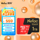 朗科（Netac）1TB TF（MicroSD）存储卡 U3 C10 A2 V30 4K 超至尊PRO版内存卡 读速150MB/s 写速120MB/s