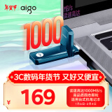 爱国者（aigo）256GB USB3.2 U盘 U396 高速固态U盘 读写速度高达1000MB/S 固态协议超高速