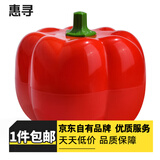 惠寻【已售2万】干果糖果盒收纳盒辣椒南瓜创意收纳瓜子 红色干果盒S