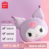 名创优品（MINISO）Kuromi系列-小恶魔弹力超柔升级版抱枕睡觉办公室生日礼物