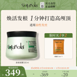 GOTUKOLA狗头发膜头皮控油蓬松护发根绿膜500ml章小蕙推荐【节日礼物】