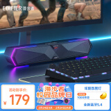 漫步者（EDIFIER）M30 Plus 电脑音响音箱 家用桌面台式机笔记本游戏音箱 玄黑