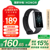 荣耀（HONOR）手环9 NFC版 曜石黑 轻薄双曲面 心脏健康守护 14天超长续航 智能手环运动手环 送男友