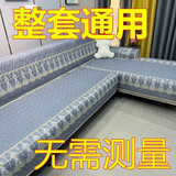 沙发垫四季通用防滑2025年新款沙发坐垫子沙发贵妃套罩盖巾 工厂捡漏 清货-纯色-灰色 四P装通用90x2+160+210