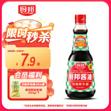 厨邦酱油 经典系列 生抽 酱油【特级黄豆酱油】410ml 高鲜酱油 调味品