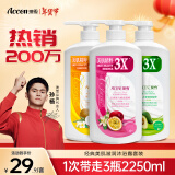 澳雪（accen）经典美肌滋润沐浴露750ml*3瓶 乳木果薄荷+百香果橙花+椰子奶茉莉