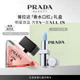 普拉达（PRADA）口红香水礼盒(我本莫测50ml+唇膏U001) 生日礼物女送女友女生节