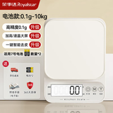 荣事达（Royalstar）电子秤家用厨房秤小型克秤食物秤高精度烘焙秤10kg/0.1g