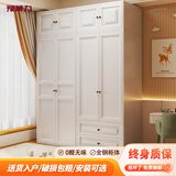 豫狮力欧式钢制衣柜奶油风家用卧室无甲醛收纳柜铁艺衣橱储物柜儿童衣柜 四门衣柜-高2400*长1600*深550mm