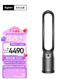 戴森DYSON TP07 整屋循环净化宠物异味 兼具空气净化器电风扇功能除过敏原 过滤花粉 宠物毛发 黑镍色