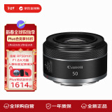 佳能（Canon）RF50mm F1.8 STM 微单相机镜头 小痰盂镜头全画幅EOSR全画幅相机大光圈人像镜头 RF 50mm