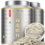 七春 特级白毫银针 月光美人白茶250g茶叶老树高档自喝重阳节长辈礼物