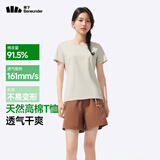 蕉下（beneunder）正肩棉质短袖T恤女士25新款轻薄透气休闲百搭圆领上衣女GP930 橡灰米 S