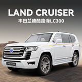 驰誉模型 1:18丰田酷路泽LC300越野车汽车模型仿真车模合金玩具儿童礼物