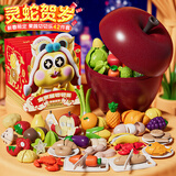 纽奇儿童水果切切乐剥皮果蔬仿真苹果婴幼儿厨房做饭女孩玩具生日礼物 2025限定｜全家福42件套｜苹果桶