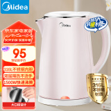 美的（Midea）【国家补贴】煮水壶电热水壶烧水壶家用 食品级316不锈钢 1500W快速加热 1.7升容量MK-HJ1705-PRO