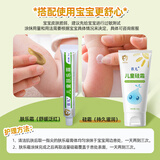 首儿儿童肤乐霜保湿舒缓痱子水0-3岁身体乳补水保湿舒缓护肤倍润霜 儿童肤乐霜+硅霜