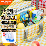 沃特曼户外野餐包保温袋可折叠便携收纳包手提旅行露营铝箔保温袋收纳箱