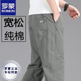 罗蒙（ROMON）夏季纯棉工装裤男士薄款宽松直筒裤中青年休闲裤子男大码百搭男裤 军绿 【夏季薄款】 2XL 【建议160-180斤】