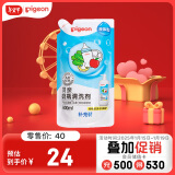 贝亲（Pigeon）奶瓶清洗剂 洗奶嘴果蔬水杯餐具玩具 补充装 600ml MA28