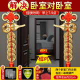 和堂悦舍五帝钱入户门挂件铜葫芦真品化解门对门卧室镇宅正品保真风水摆件 【两串 赠朱砂和挂钩】卧室对卧室