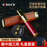 ZOBO正牌烟嘴过滤器循环型双芯过滤烟嘴粗中细三用男长辈礼物 金属咬嘴+红檀木+高档礼盒 1支