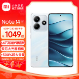 小米Redmi Note14 5G新品手机红米note14 金刚品质 OLED直屏 5110mAh大电池 5000万索尼大光圈相机 星辉白 6GB+128GB