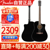 FENDER芬达CD-60SCE单板电箱吉他云杉木缺角民谣吉它41英寸黑色